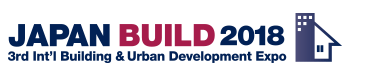 2018年日本国际建筑及城市规划博览会